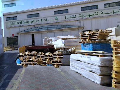 مؤسسة التوريدات المتحدة - الشارقة - +971 4 338 7755