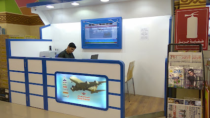 اسيا ترافيل - الاسواق هايبر ماركت مسافي فرع. - الشارقة - +971 56 216 1043