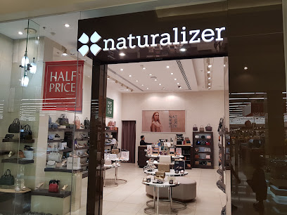 ناتشيراليزر - الشارقة -