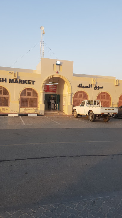 سوق السمك - United Arab Emirates|Gazertalhesin - Sharjah|Corniche Street 101|J78H+4GW