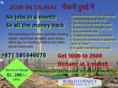 ستيت لورد لو للهجرة والسياحة (World Connect LLC) - أم القيوين - +971 58 594 6076