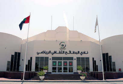 نادي البطائح الثقافي الرياضي - الشارقة - +971 6 531 0000