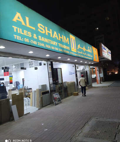 الشهم لتجارة البلاط والادوات الصحية - الشارقة - +971 6 740 3349