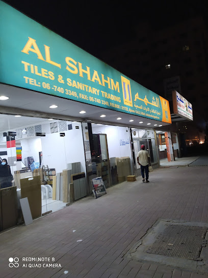 الشهم لتجارة البلاط والادوات الصحية - United Arab Emirates|Al Rashidiya 1 - Ajman|9FR9+9HW