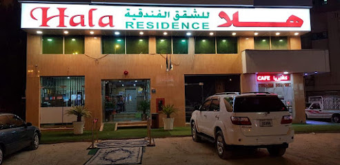 هلا للشقق الفندقية - الشارقة - +971 6 564 7555