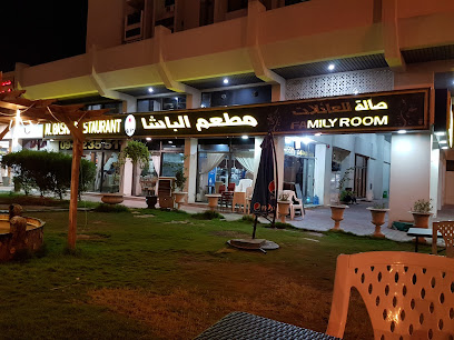 مطعم الباشا - الشارقة - +971 9 223 5511