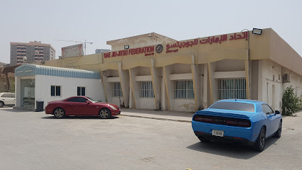 اتحاد الامارات للجوجيتسو فرع عجمان - الشارقة - +971 52 920 0008