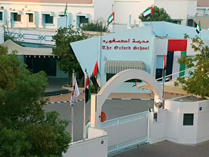 مدرسة أكسفورد دبي - الشارقة - +971 4 254 3666