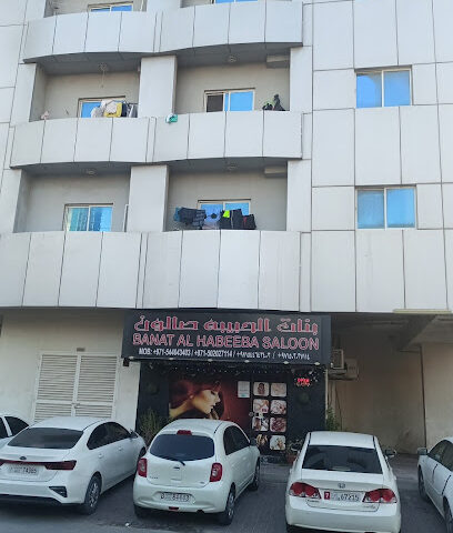 سويت هومز للتطوير العقارى - الشارقة -