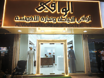 الوافي للخياطة الذيد - الشارقة - +971 52 407 7170