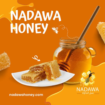 ندى عسل - الشارقة - +971 50 701 3984