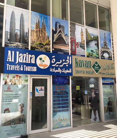 الجزيرة للسفر والسياحة (ذ. - الشارقة - +971 4 228 0317