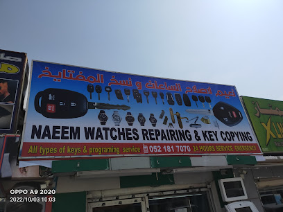 نعيم كي شوب - أم القيوين - +971 52 181 7070