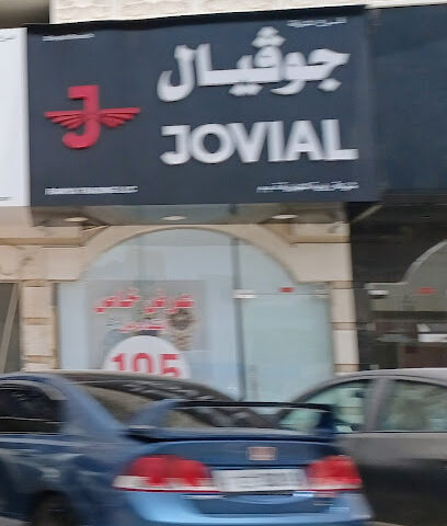 جوفيال (خورفكان) - أم القيوين - +971 4 222 9595