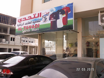 التحدى للملابس الرياضية - الشارقة - +971 52 244 6050