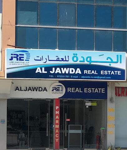 الجودة العقارية - الشارقة - +971 7 233 1781