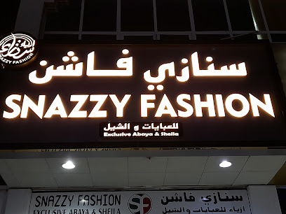 أزياء سنازي عباية وشيلة حصريا للموضة - أم القيوين - +971 55 441 9040