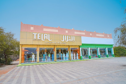 أزياء التلال الرجالية ، Degdaga التلال للملابس الرجالية و العسكرية - الشارقة - +971 7 244 2377