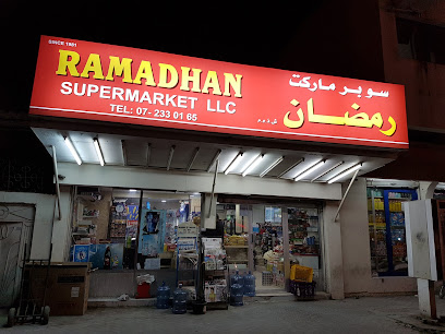 سوبر ماركت رمضان - الشارقة - +971 7 233 0165