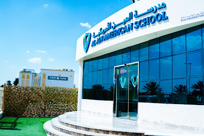 مدرسة العين الامريكيه مدرسة العين الامريكية - الشارقة - +971 3 767 7000