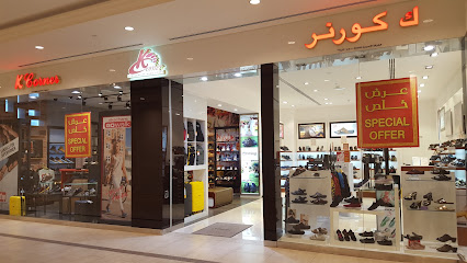 ك ركن - الشارقة - +971 2 876 6264