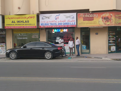 هيلماك ترافيلز ذ م م - الشارقة - +971 6 546 7733