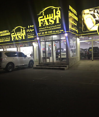 مركز فاست للعناية بالسيارات - أم القيوين - +971 50 486 0266