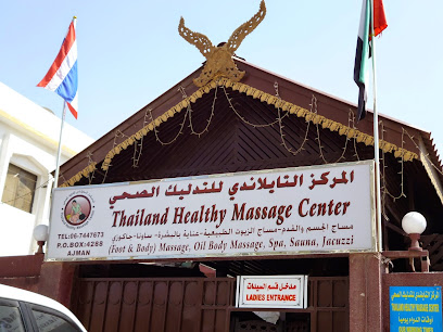 مركز تاي روز للمساج - الشارقة - +971 6 744 7673