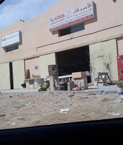 أعمال نجارة الصادقة - أم القيوين -