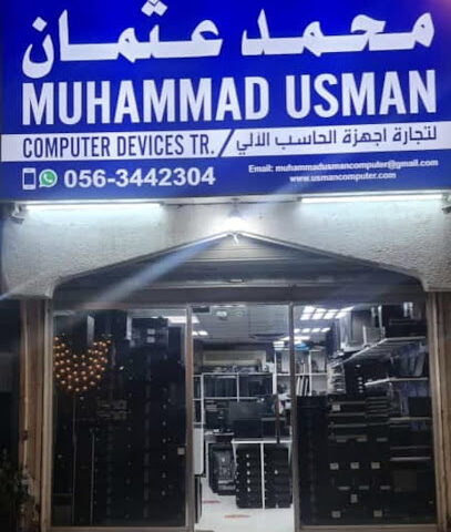 محمد عثمان لتجارة اجهزة الكمبيوتر - أم القيوين - +971 56 344 2304