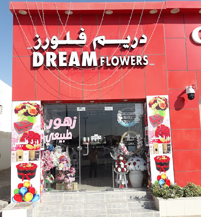 جمعية العين التعاونية - فرع اليحر - الشارقة - +971 3 781 4484