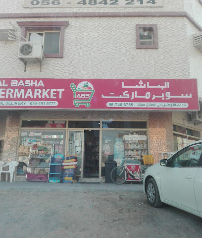 سوبر ماركت سلام المدينة - الشارقة - +971 6 746 6755