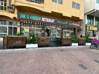 مطعم بيك المدينة - الشارقة - +971 2 626 2802