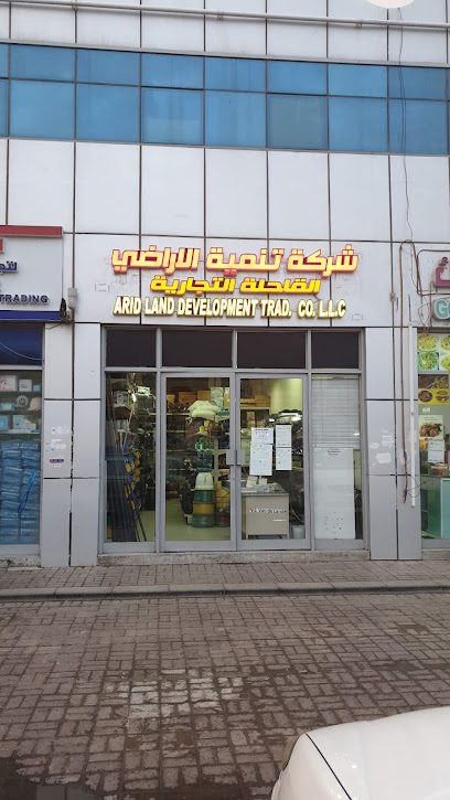 شركة تنمية الأراضي القاحلة التجارية - United Arab Emirates|Industrial Area - Abu Dhabi|Unnamed Road|5QV5+CQQ