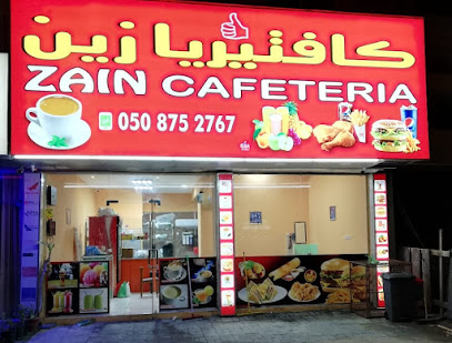 س - الشارقة -