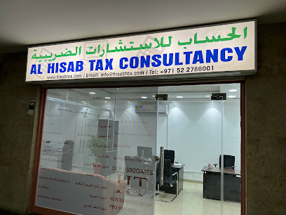 الحسابات للاستشارات الضريبية - الحساب للاستشارات الضريبية - الشارقة - +971 52 278 6001