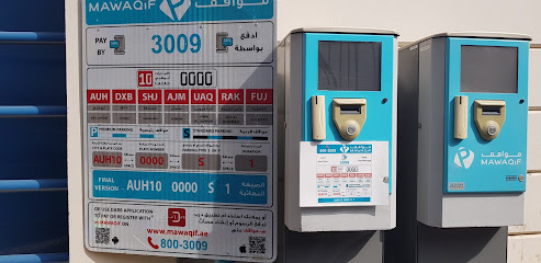 المجموعة الأمنية المتحدة ذ م م - الشارقة - +971 2 631 3331