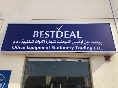 أفضل صفقة لتجارة معدات المكاتب المكتبية ذ م م - الشارقة - +971 50 734 9225