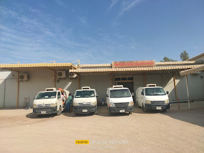 شركة العتاب لتوزيع المواد الغذائية - أم القيوين - +971 7 221 3534