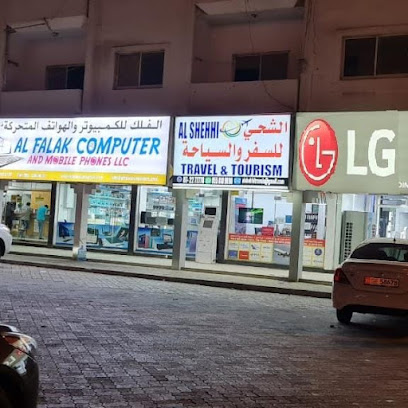 الشحي للسفر والسياحة - الشارقة - +971 7 227 7778