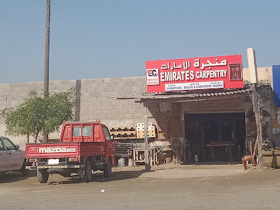 الإمارات للنجارة - أبو ظبي - +971 55 898 2622
