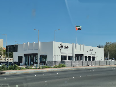 مجلس محمد خلف المزروعي - الشارقة - +971 2 668 2020