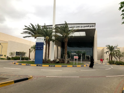 (ATHS) مدرسة ثانوية التكنولوجيا التطبيقية TBMEC - الشارقة - +971 3 713 3555