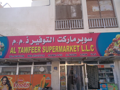 سوبر ماركت التوفير - الشارقة - +971 56 285 6710