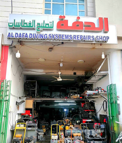 محل الدفا لإصلاح واستئجار أنظمة الغطس - الشارقة - +971 55 274 5998