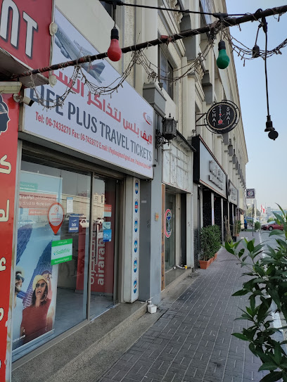 تذاكر السفر لايف بلس - United Arab Emirates|Ajman Industrial 2 - Ajman|Sheikh Jaber Al-Sabah St