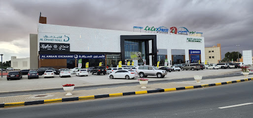 الذيد مول - الشارقة - +971 6 731 3221