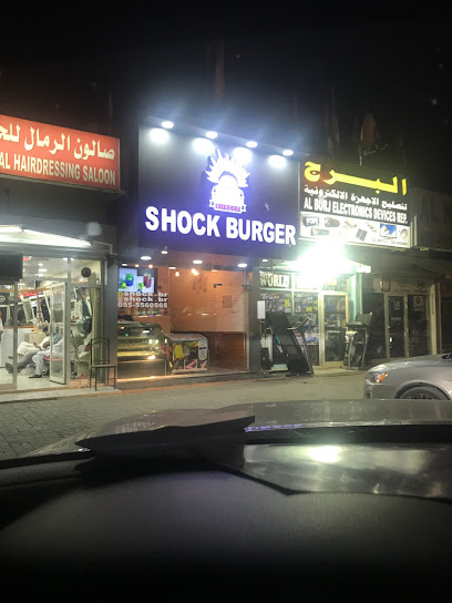 شوك برجر الذيد - United Arab Emirates|Al Tayebah - Sharjah|7VHH+75C