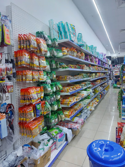 سوبر ماركت قوس المدينة - United Arab Emirates|Al Jerf 2 - Ajman|9FWM+5HP