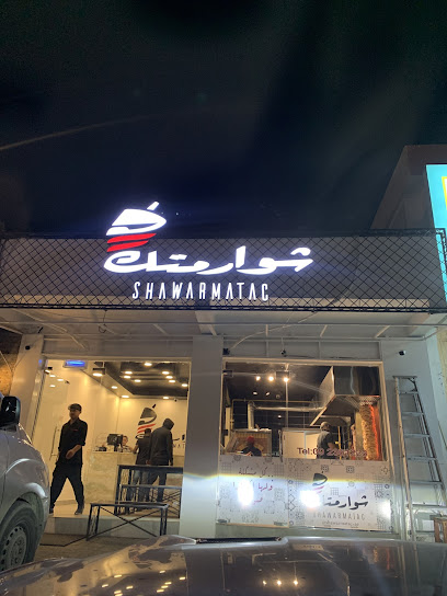 شاورمتك مرباح - United Arab Emirates|Mirbah - Fujairah|Murbah St